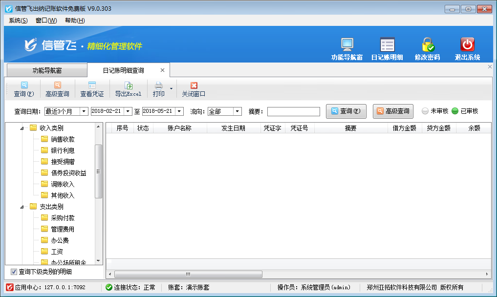 аl(f)ĄӑB(ti)IP(w)~׷(w)F(xin)(lin)W(wng)hʹ